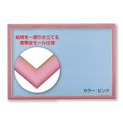 MP103-P ジグソーパネル 木製 ゴールドモール 10 ピンク [ジグソーパズル用品]