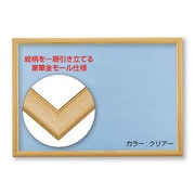 MP107-C ジグソーパネル 木製 ゴールドモール 10-T クリアー [ジグソーパズル用品]