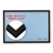 MP107-K ジグソーパネル 木製 ゴールドモール 10-T クロ [ジグソーパズル用品]