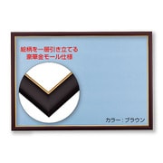 MP107-T ジグソーパネル 木製 ゴールドモール 10-T ブラウン [ジグソーパズル用品]