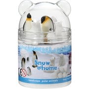 SN-19 Snow＠home（スノーアットホーム） ランドスケープ ポーラアニマル
