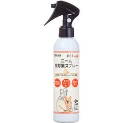 ニーム虫対策スプレー ベルガモットオイル配合 200ml