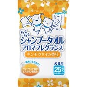 らくらくシャンプータオル アロマフレグランス キンモクセイの香り 25枚入 CS-44