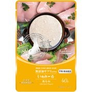 いぬみ~る 無添加サプリ SuppleVAlue5 胃腸健康維持鶏むね 40g