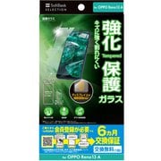 OPPO Reno13 A用 保護ガラス クリア SB-A100-GAOP