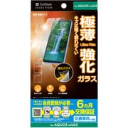 AQUOS wish5用 極薄 保護ガラス クリア SB-A101-GASH/SM