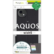 AQUOS wish5用 手帳ケース耐衝撃BK TR-AQ25W-FN-SHBK