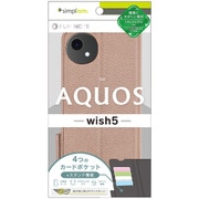 AQUOS wish5用 手帳ケース耐衝撃PL TR-AQ25W-FN-SHPK
