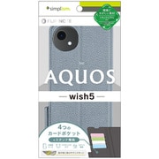 AQUOS wish5用 手帳ケース耐衝撃BL TR-AQ25W-FN-SHBL