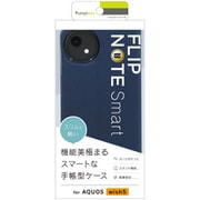 AQUOS wish5用 手帳ケース薄ネイビー TR-AQ25W-FNS-LNV