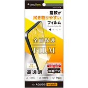 AQUOS wish5用 高透明フィルム TR-AQ25W-PFI-CC
