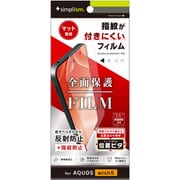 AQUOS wish5用 反射防止フィルム TR-AQ25W-PFI-AG