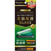AQUOS wish5用 高透明 強化ガラス TR-AQ25W-GLI-CSCC