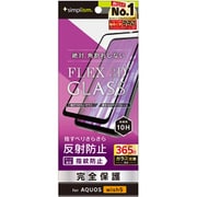 AQUOS wish5用 反射防止 複合ガラス TR-AQ25W-G3-CSAGBK