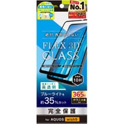 AQUOS wish5用 BLC 複合ガラス TR-AQ25W-G3-CSB3CCBK