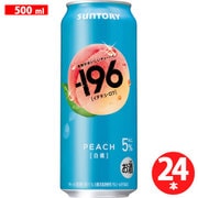 -196℃ 白桃 5度 500ml×24缶 [チューハイ]