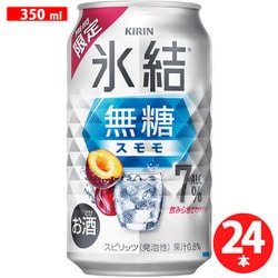 氷結 無糖 スモモ ALC.7％ 350ml×24缶 [チューハイ]