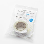 キッチン用ラベルテープ 切り替え・ブルー MTHOU019