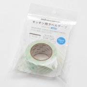 キッチン用ラベルテープ 切り替え・グリーン MTHOU020