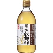国産穀物酢 500ml [酢]