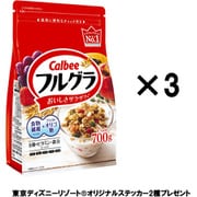 【限定】 フルグラ 700g×3袋セット 東京ディズニーリゾート（R）オリジナルステッカー2種類プレゼント