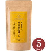 fsh00925 風味豊かな 万能野菜だし 40g(8g×5包)