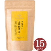 fsh00926 風味豊かな 万能野菜だし 120g(8g×15包)