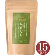 fsh01734 旨味豊かな 昆布だし 120g(8g×15包)