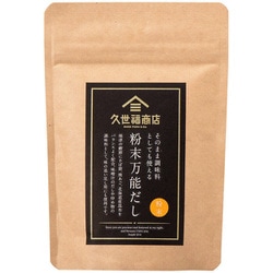 fsh02758 粉末万能だし 40g