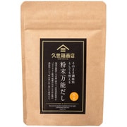 fsh02758 粉末万能だし 40g