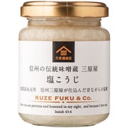 fsh00009 信州の伝統味噌蔵 三原屋 塩こうじ 140g