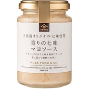 fk00198 香りの七味マヨソース 160g