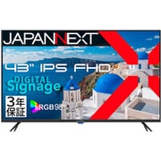 液晶モニター/43型/フルHD(1920×1080)/IPS(ADS)パネル/半光沢/HDMI×3 コンポーネント×1 ビデオ・音声×1/スピーカー内蔵/USBメモリ再生対応/リモコン同梱/3年保証 JN-IPS43FHD2-U-H3