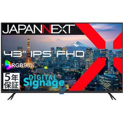 ジャパンネクスト 43型 4K 液晶モニター　リモコン付 3年保証モデル】JAPANNEXT 50インチ VAパネル搭載 大型4K液晶