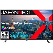 液晶モニター/43型/フルHD(1920×1080)/IPS(ADS)パネル/半光沢/HDMI×3 コンポーネント×1 ビデオ・音声×1/スピーカー内蔵/USBメモリ再生対応/リモコン同梱/5年保証 JN-IPS43FHD2-U-H5