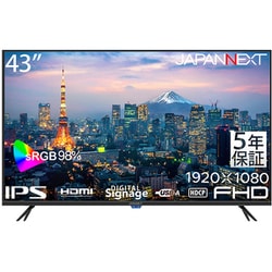 ヨドバシ.com - JAPANNEXT ジャパンネクスト 液晶モニター/43型