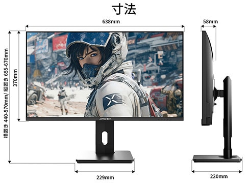 ヨドバシ.com - JAPANNEXT ジャパンネクスト ゲーミングモニター