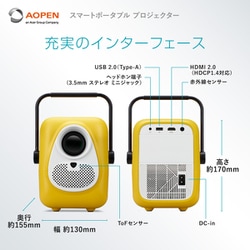 スマート　プロジェクター スマートプロジェクター】ネット動画視聴に最適な最大300インチ