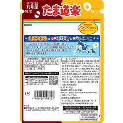 ヨドバシ.com - 丸美屋 たま道楽 大袋 52g 通販【全品無料配達】