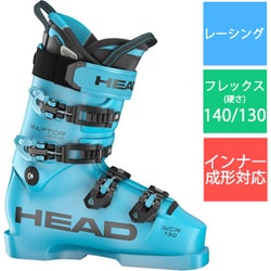 RAPTOR WCR 130S PV 25-26 Newモデル スキーブーツ レーシング Speedblue 27.5cm 605033