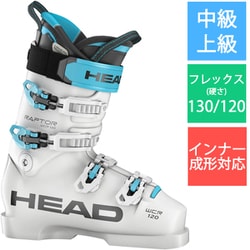 RAPTOR WCR 120S PV Race Boot 25-26 Newモデル スキーブーツ レーシング White 27.5cm 605043