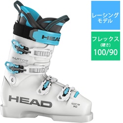RAPTOR WCR 90 25-26 Newモデル スキーブーツ ジュニア レーシング WHITE 26.5cm 605505
