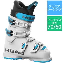 RAPTOR 70 25-26 Newモデル スキーブーツ ジュニア レーシング White 25.5cm 605508