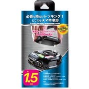 COOL03-BK [バッテリードッキング スマホクーラー]