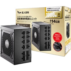 1000W 80 PLUS Gold ATX電源ユニット Amazon | オウルテック Seasonic製 ATX電源 1000W 80PLUS GOLD