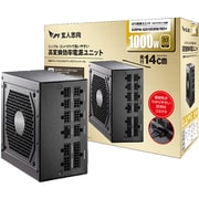 PC電源ユニット ATXフォームファクター 80PLUS GOLD認証 1000W KRPW-GS1000W/90+
