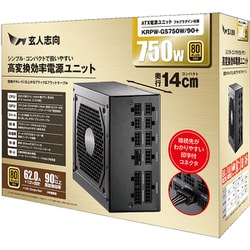 ヨドバシ.com - 玄人志向 PC電源ユニット ATXフォームファクター
