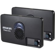 amaran Pano 60c 2-Light Kit-Charcoal APPANO60C2c