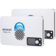 amaran Pano 60c 2-Light Kit-White APPANO60C2w