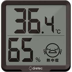 デジタル温湿度計 リテーモ ブラウン O-449BR